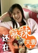 久久精品爱